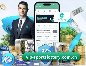 中国体彩网 APP 深度功能